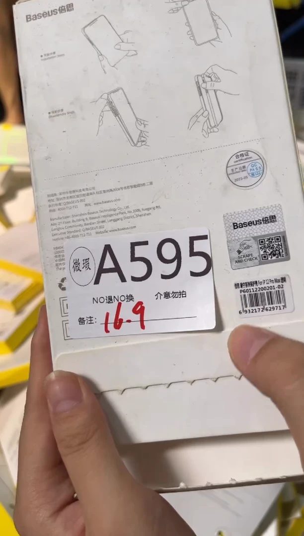 9新A595倍思原装正品