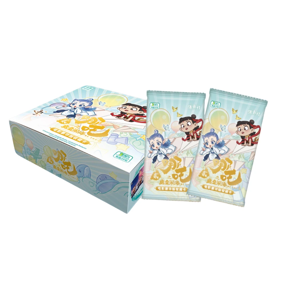 【点盒】集卡社-哪吒之魔童闹海-电影豪华收藏卡 盲盒代拆 mk