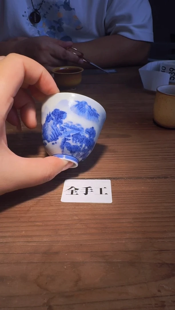 山水铃铛客杯（506