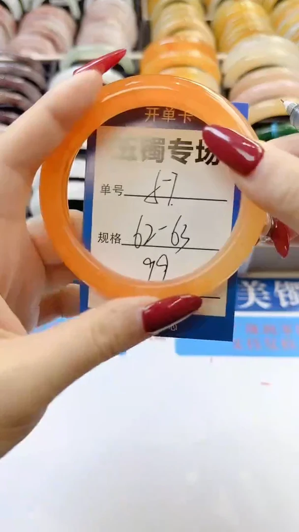 未镶嵌手镯石英质玉57