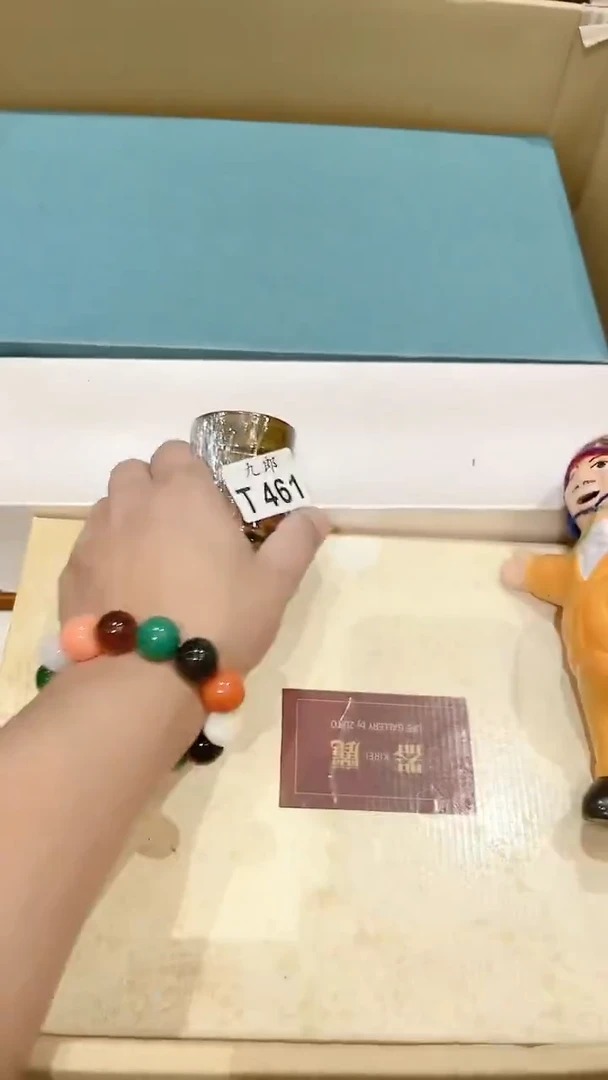 瓷片英****?461 英雄焱燚焱 商品类目