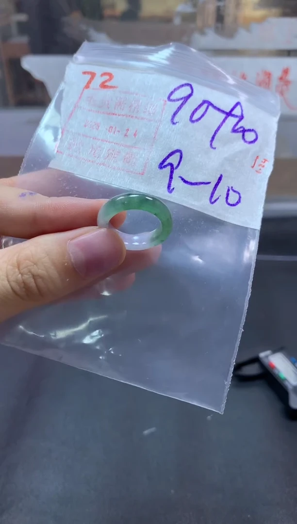 【闪购商品】定制翡翠未镶嵌戒圈9-10#100毛货需精细抛光