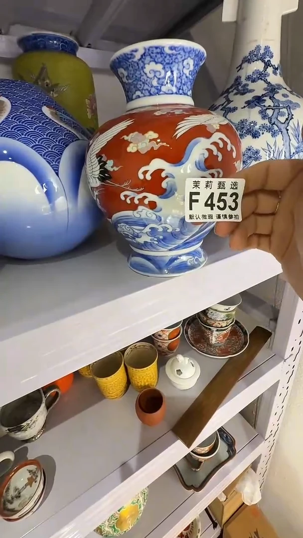 瓷片小**花茉莉甄选一号商品453(带盒）