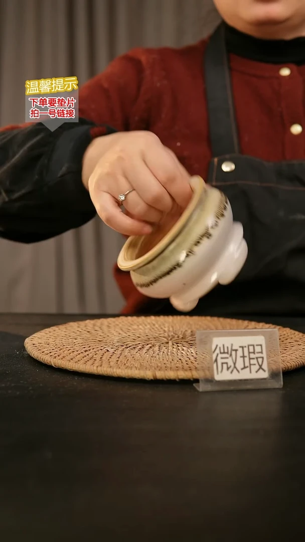 瓷片550默认微瑕 口约7-8  高约7-8