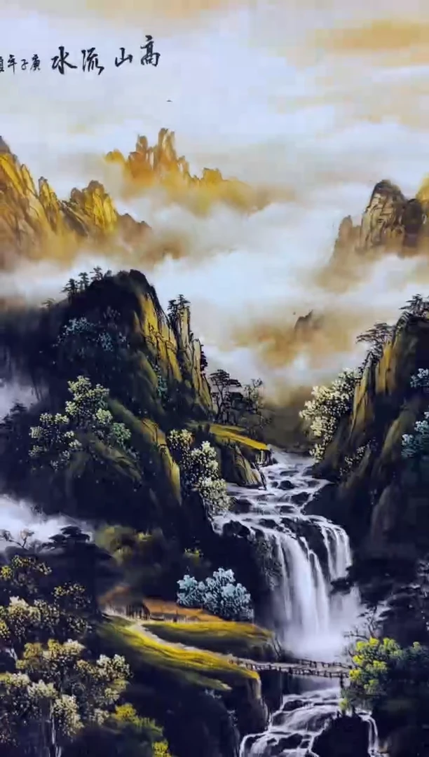 悦白书画年画年画A65