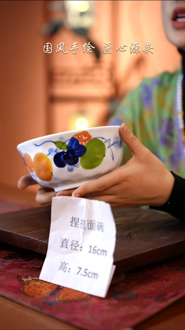 陶瓷景德镇釉中彩餐具捏捏面碗直径16高7.5 葫芦