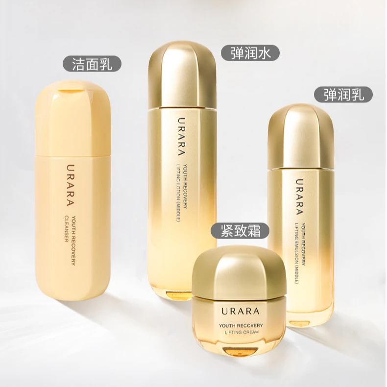 悠莱凝时水乳护肤品套装补水紧致淡纹修护保湿抗皱提拉紧致