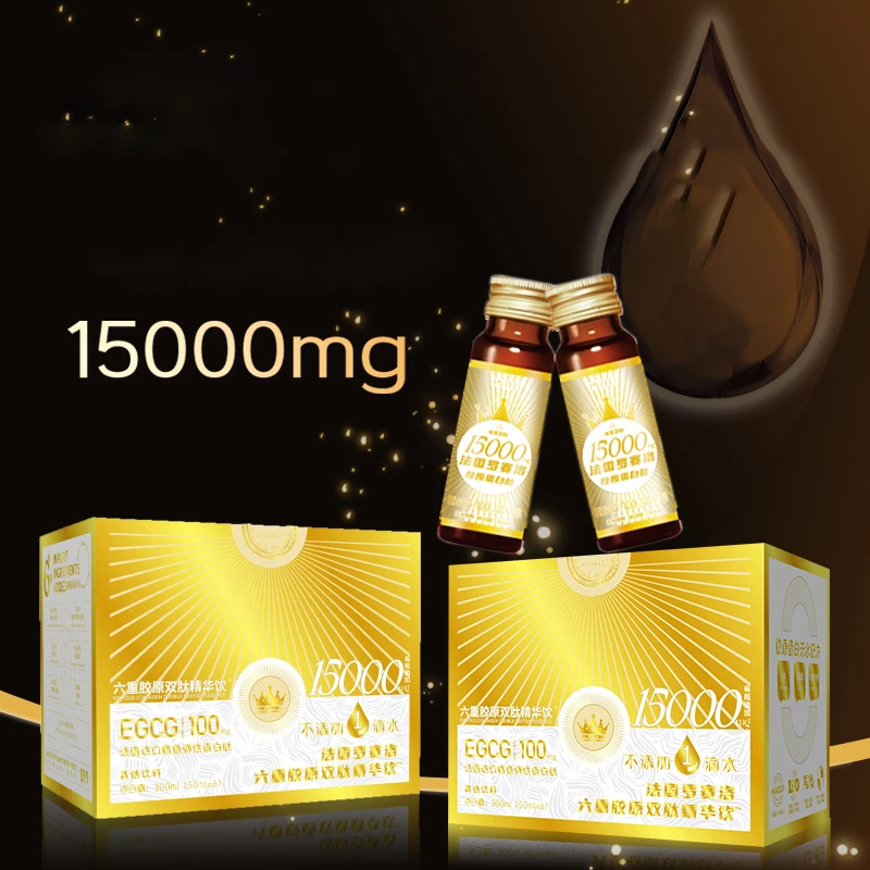 法国罗赛洛金银小分子胶原蛋白肽饮品