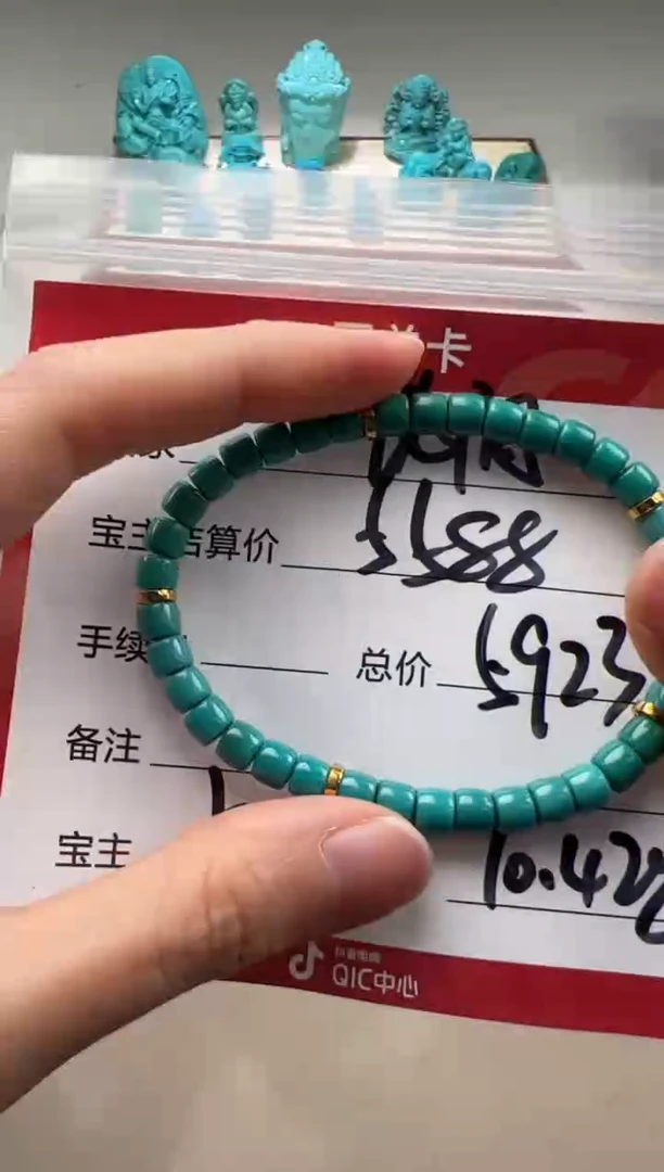 【闪购商品】绿松石手串手串未镶嵌手串手串