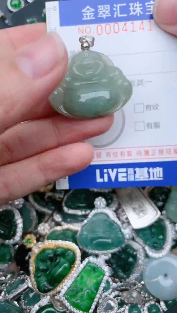 【闪购商品】翡翠颈饰未镶嵌4141......