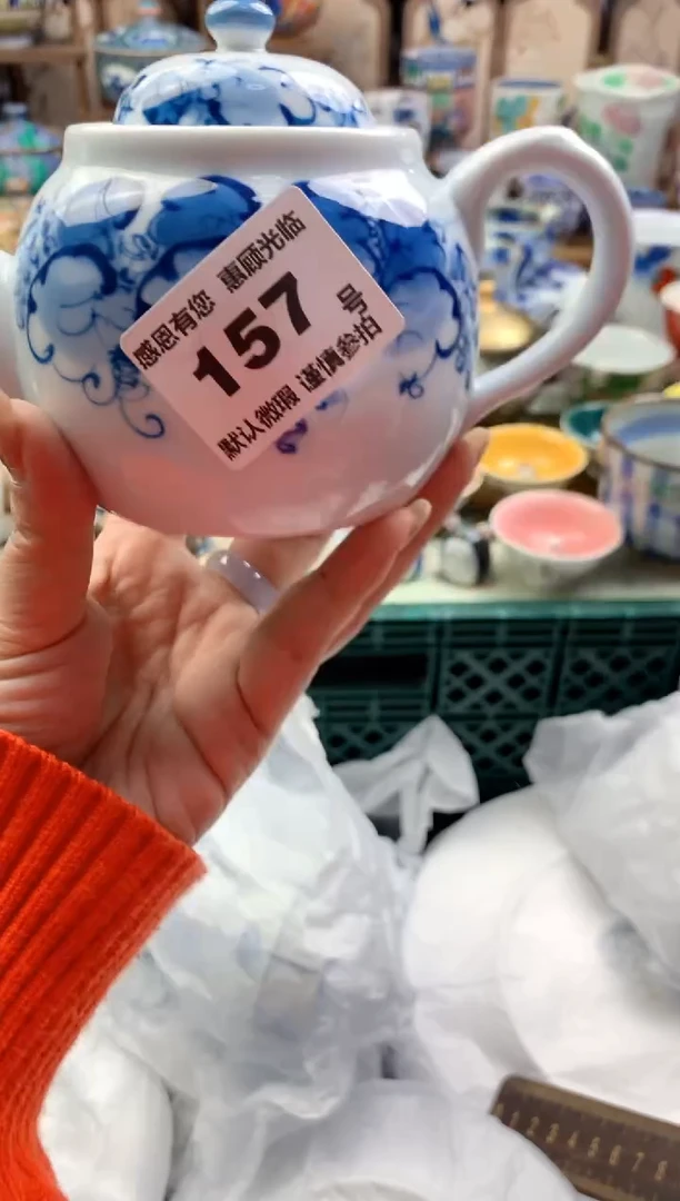 瓷片霓*157 号九姑娘工艺品瓷器