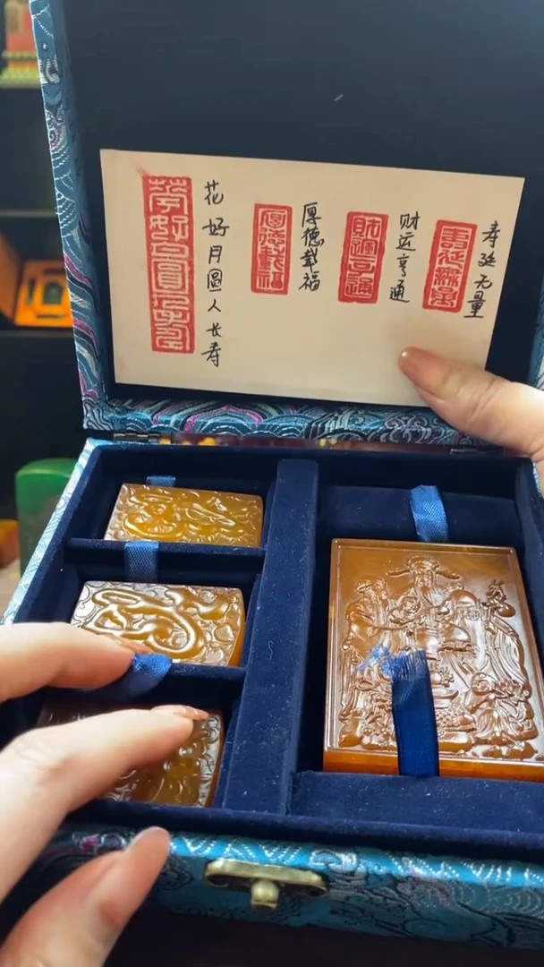 【闪购商品】寿山石印石田黄三公