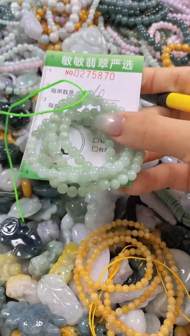 翡翠未镶嵌颈饰闪购0215870多样性发其一