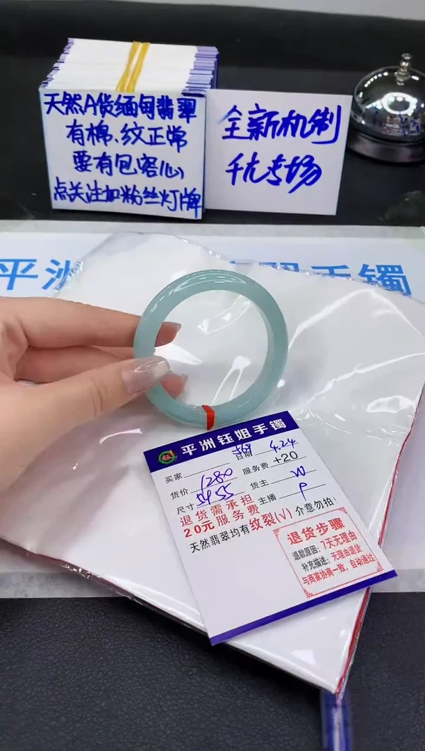 翡翠手镯未镶嵌111111111111111