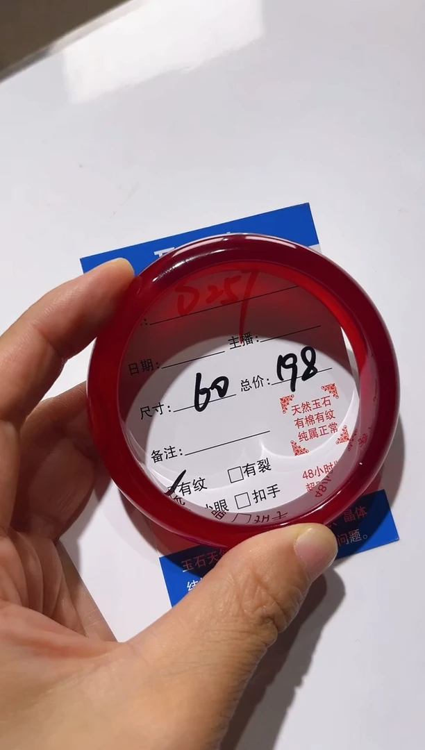 手镯玛瑙/玉髓未镶嵌阿****维D257
