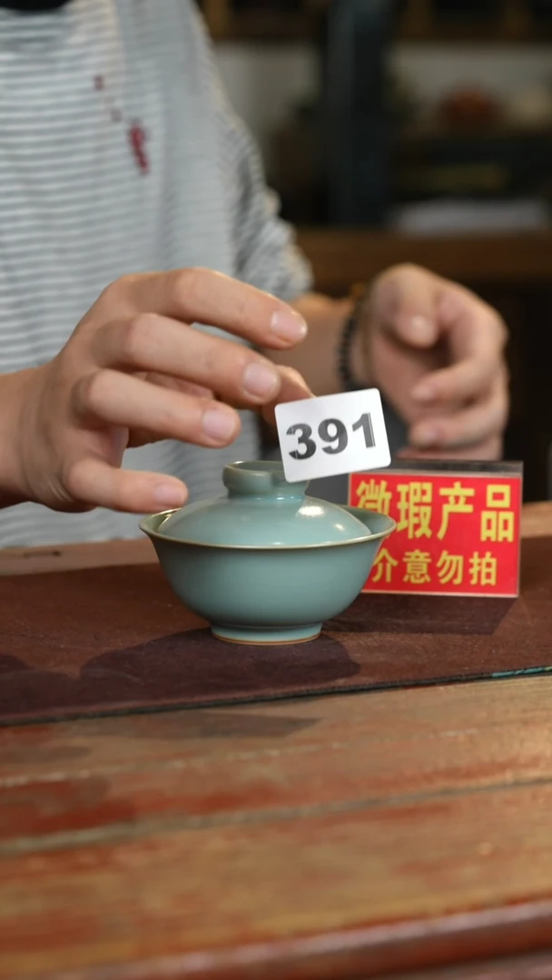 瓷片标题标题标题标题