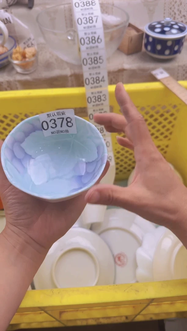 378默认微瑕，满20包邮。