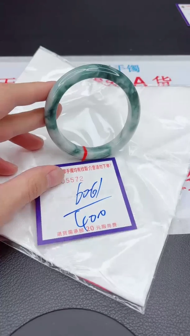 【闪购商品】翡翠手镯未镶嵌11111111111111