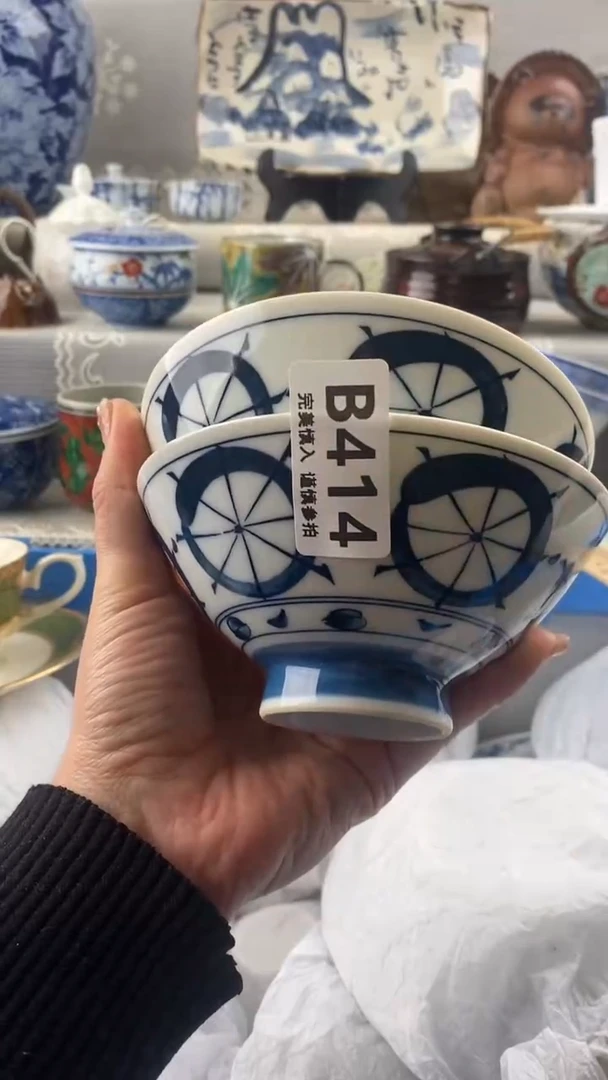 【闪购商品】414