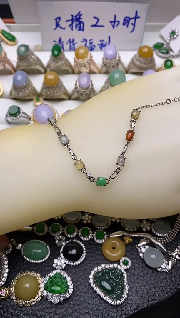 银S925镶嵌手链翡翠3633