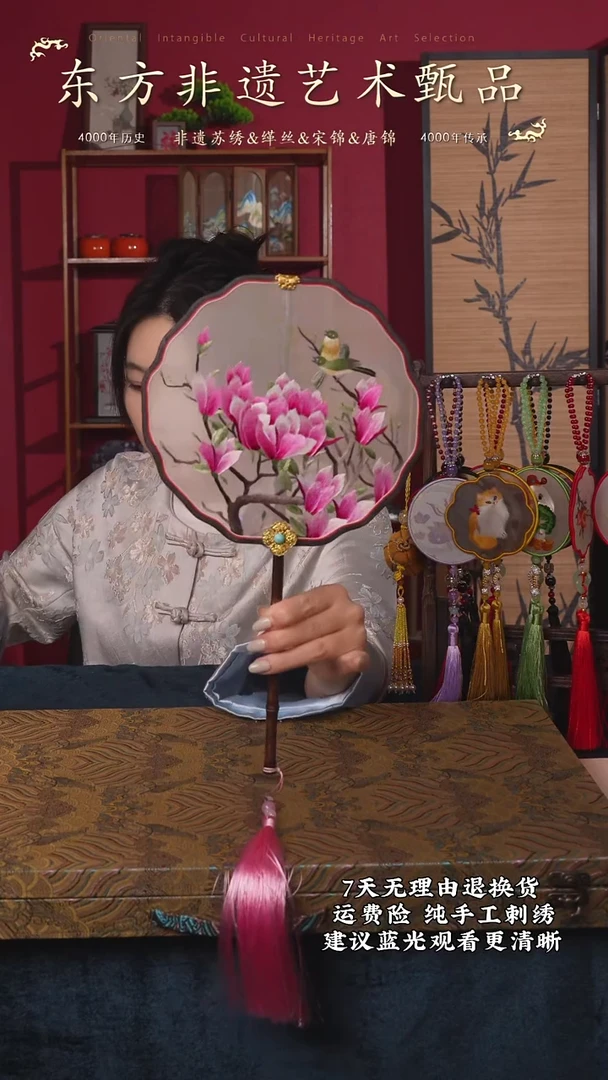 刺绣66非遗苏绣纯手工团扇（带扇架+扇盒）