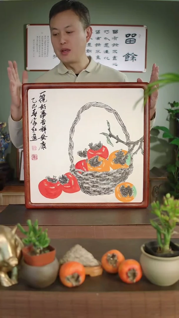 国画杨家红手绘一览好事