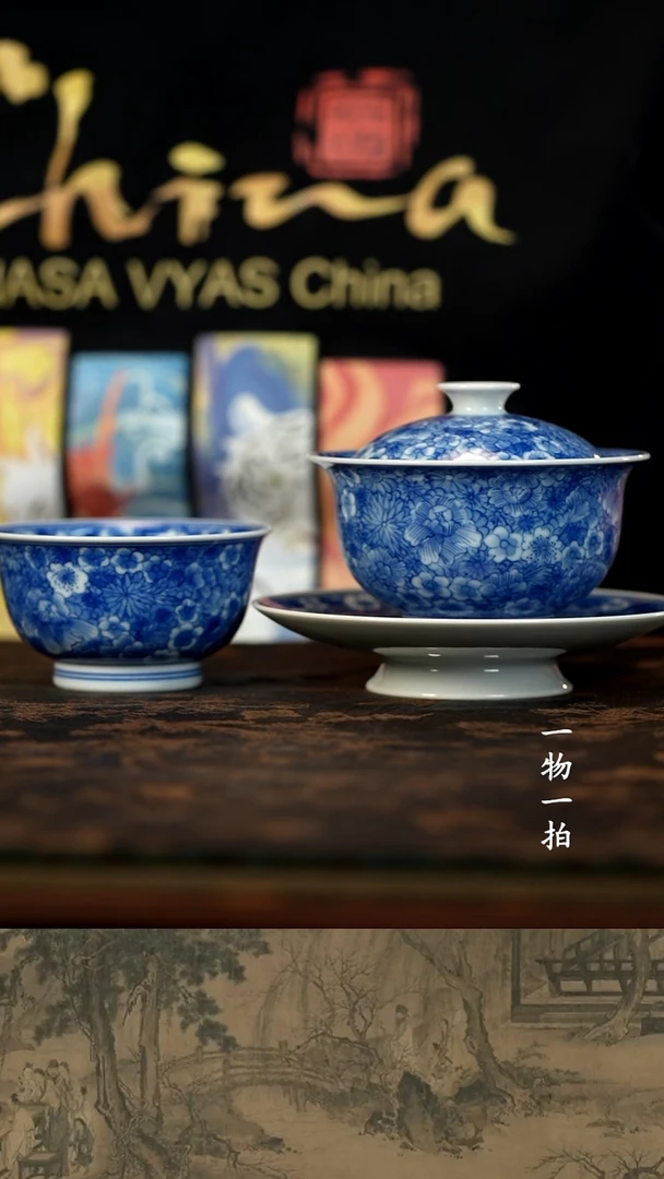 韩**~青花万花三才盖碗＋万花单杯