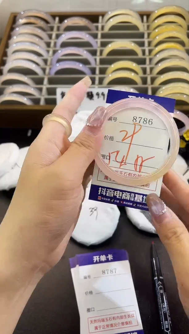 手镯玛瑙/玉髓未镶嵌8786