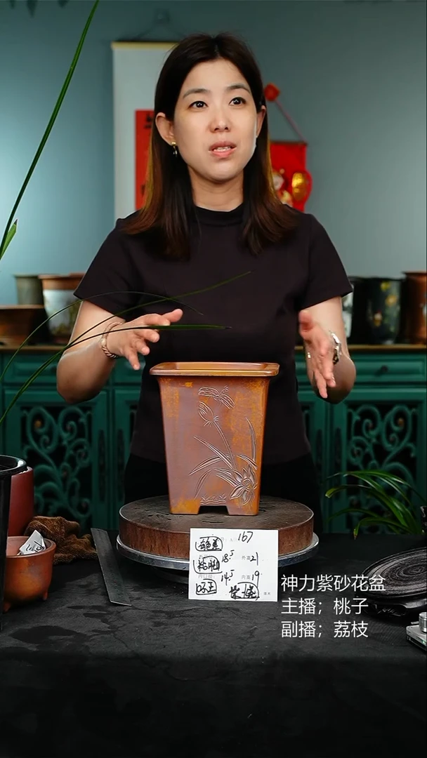 紫砂花盆紫砂花盆 167瑕