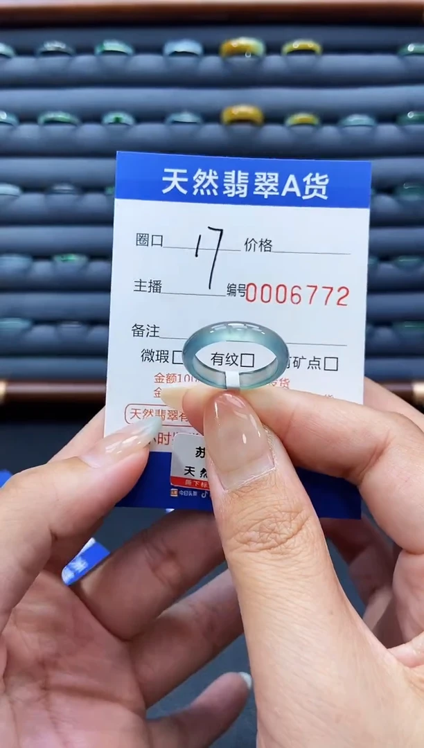 未镶嵌戒指翡翠戒圈