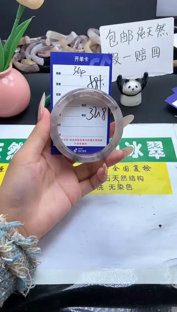 未镶嵌手镯石英质玉（金丝玉）364-58+