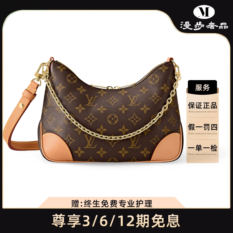 未使用 LouisVuitton/路易威登 黄牛角/单肩女士经典牛角包