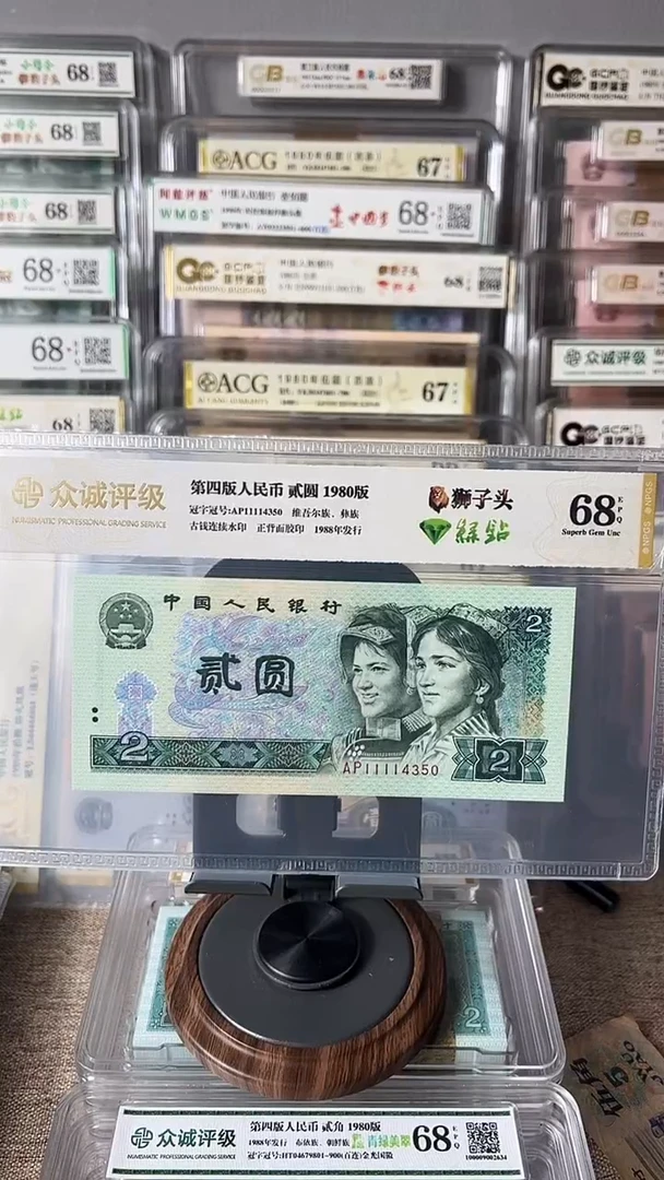 晶*802绿钻狮子头11114350包邮