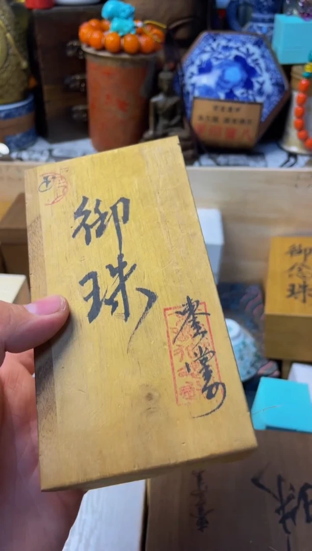 泽易中古仓直播精选推荐 2.35