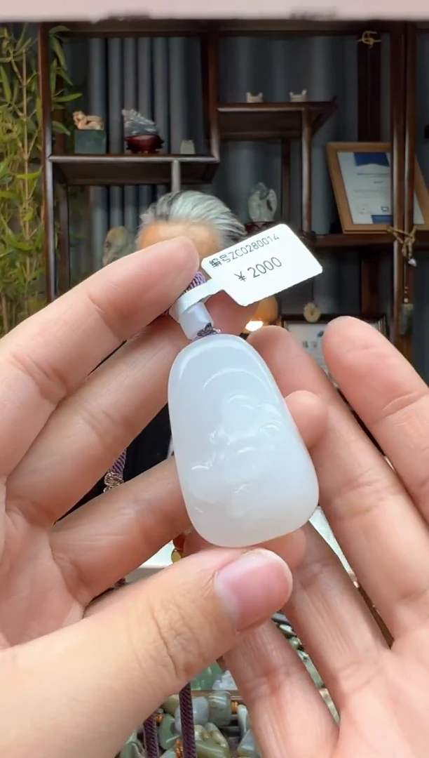 【闪购商品】和田玉颈饰未镶嵌吊坠