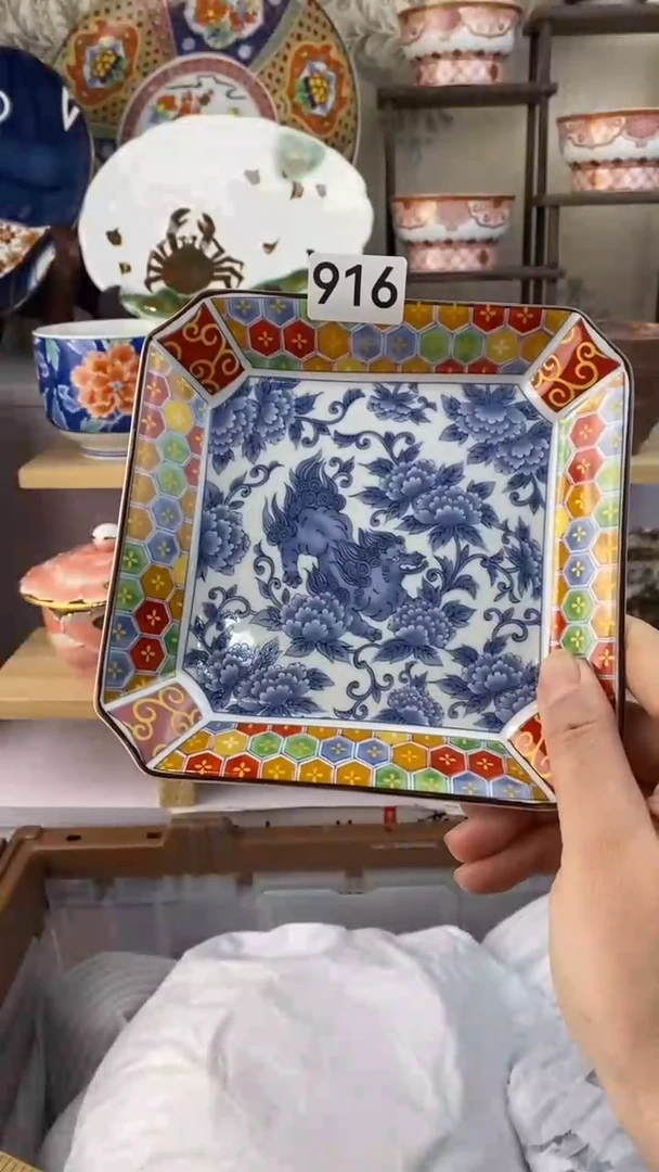 【闪购商品】瓷片916满38元包邮谨慎参拍默认微瑕