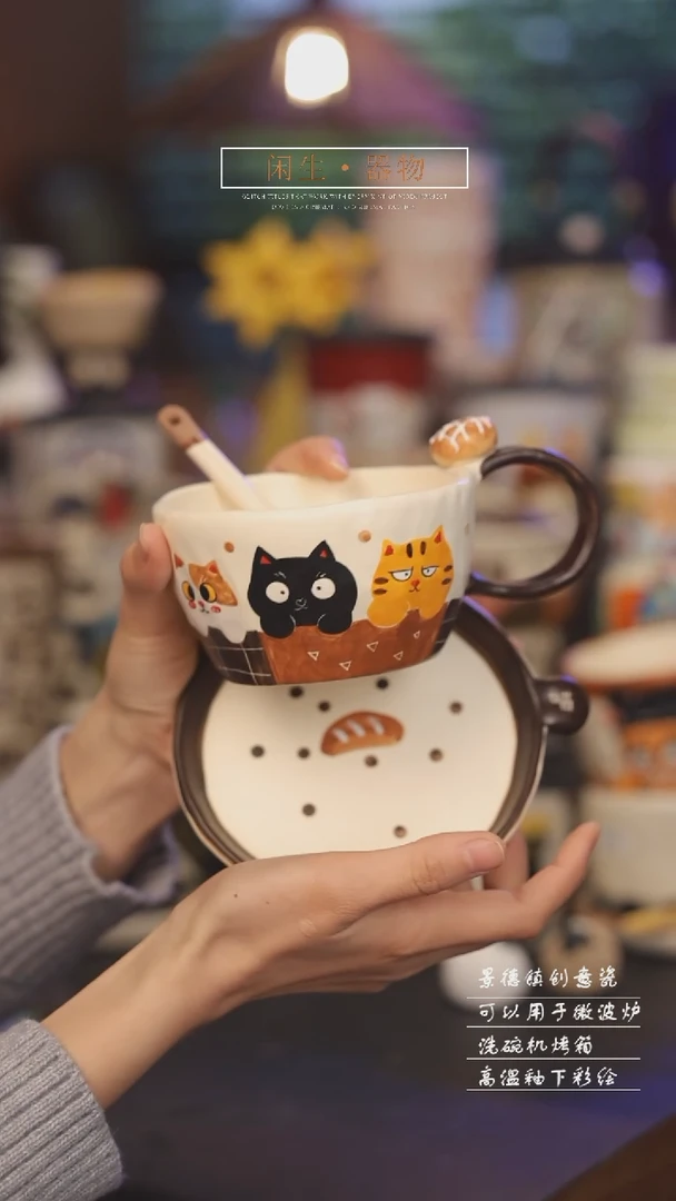 【闪购商品】景德镇可爱设计师款陶瓷