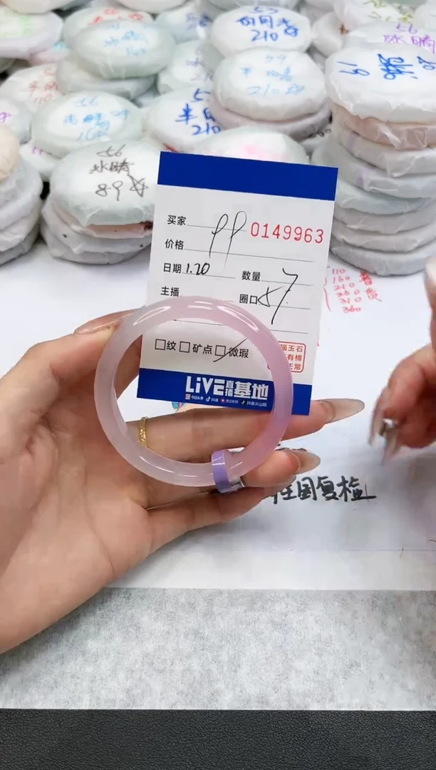 【闪购商品】玛瑙/玉髓手镯未镶嵌9963