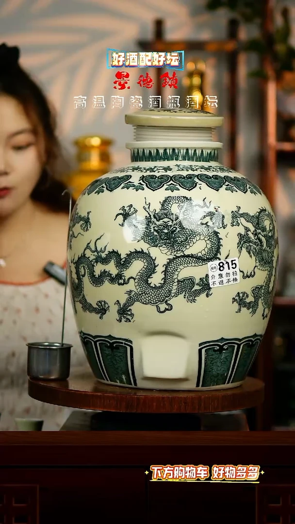 摆件景德镇垚晶陶瓷微瑕20斤815不退不换