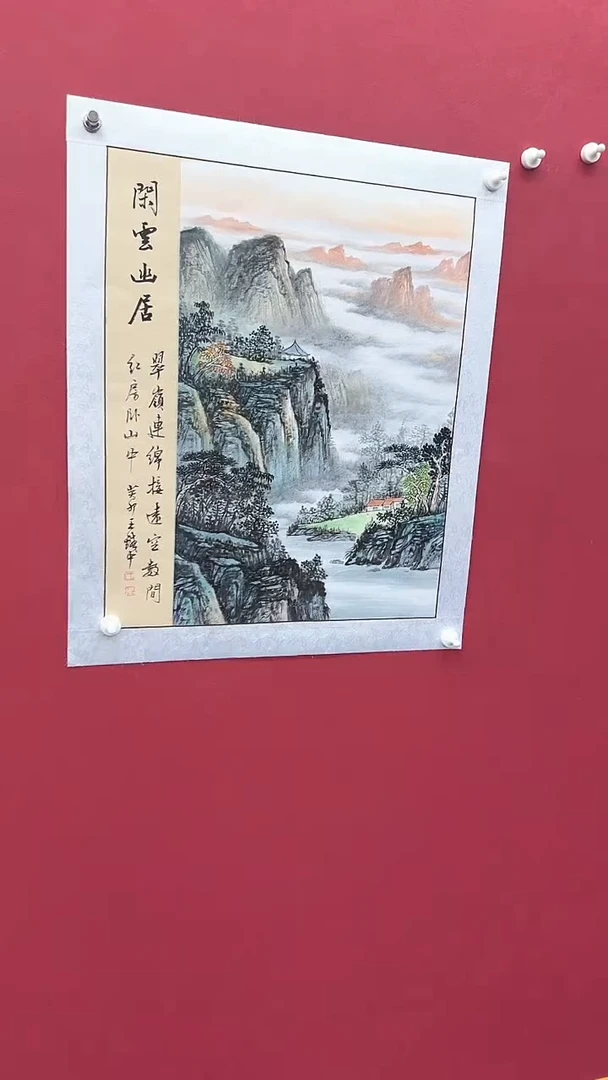 国画书法绘画闪电购-
