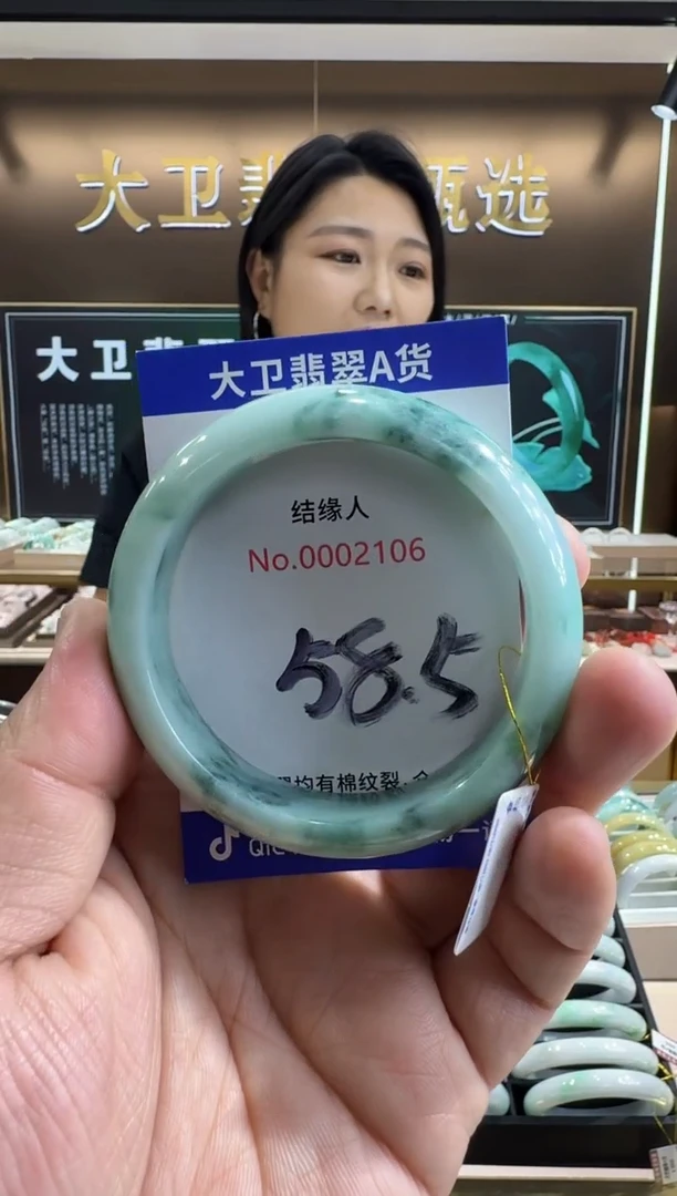 未镶嵌手镯翡翠天然缅甸a货翡翠