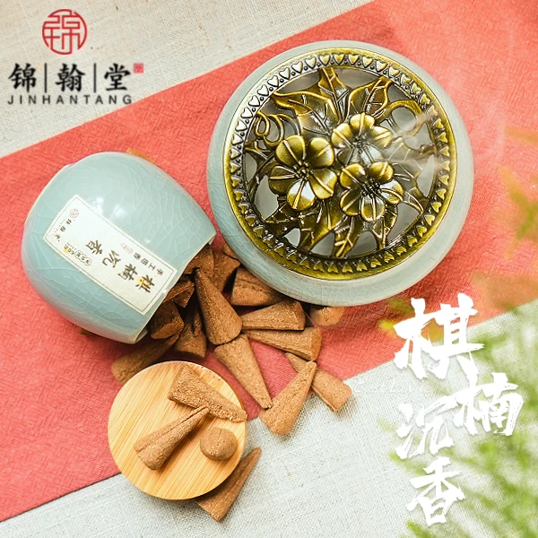 【奇楠手搓塔香】锦翰堂·天然塔香·安神助眠古法手作·卧室多场景