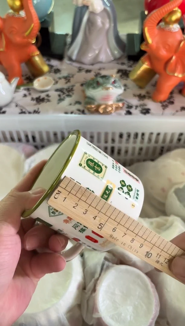 瓷片110默认微瑕15包邮库存1件