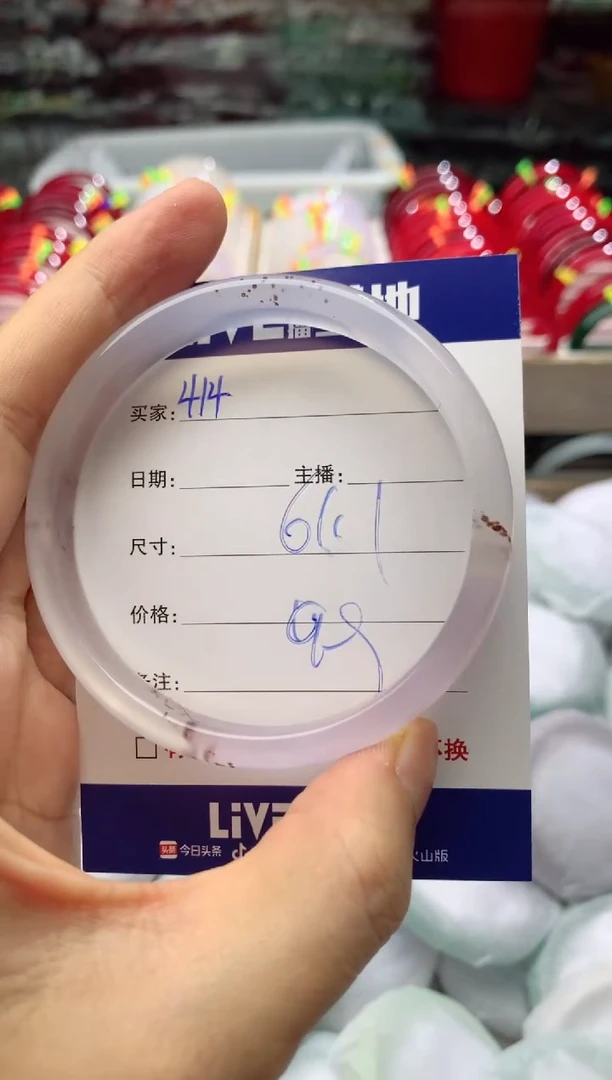 玛瑙/玉髓手镯未镶嵌414