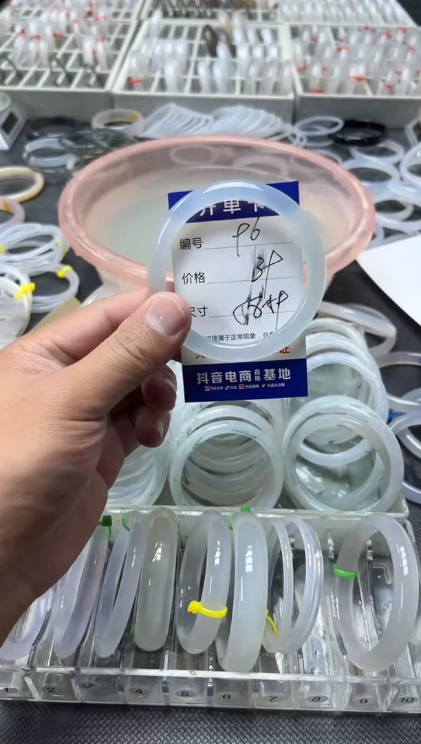 手镯玛瑙/玉髓未镶嵌96