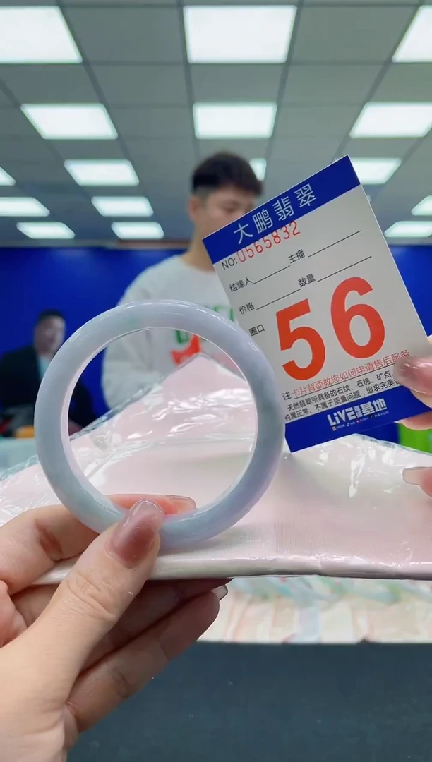 未镶嵌手镯翡翠 AAAAAAAAAA