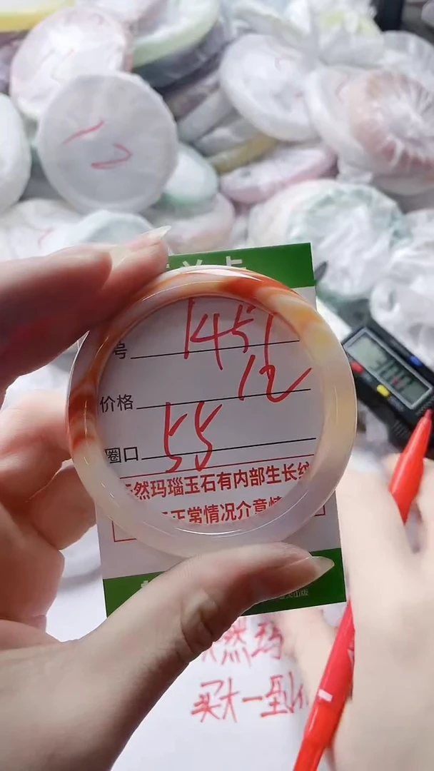 【闪购商品】玛瑙/玉髓手镯未镶嵌1457