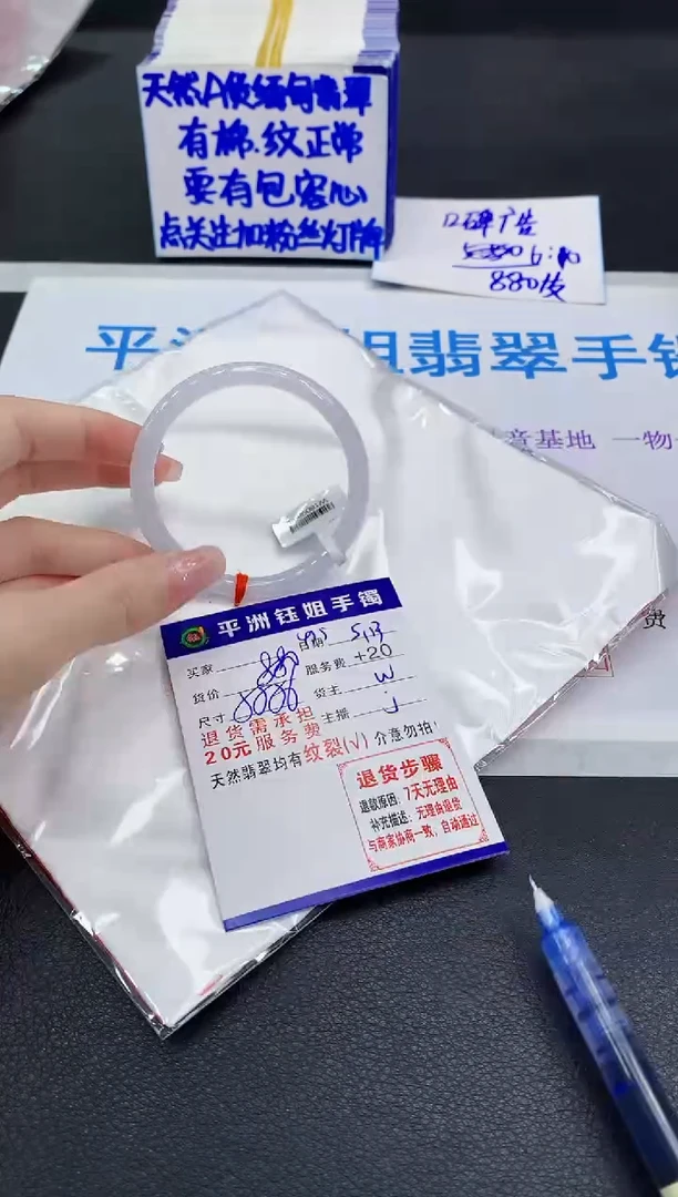 翡翠手镯未镶嵌11111111111111