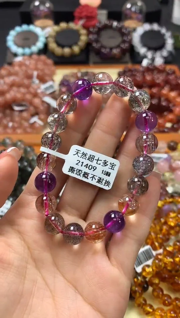 未镶嵌手链水晶10*