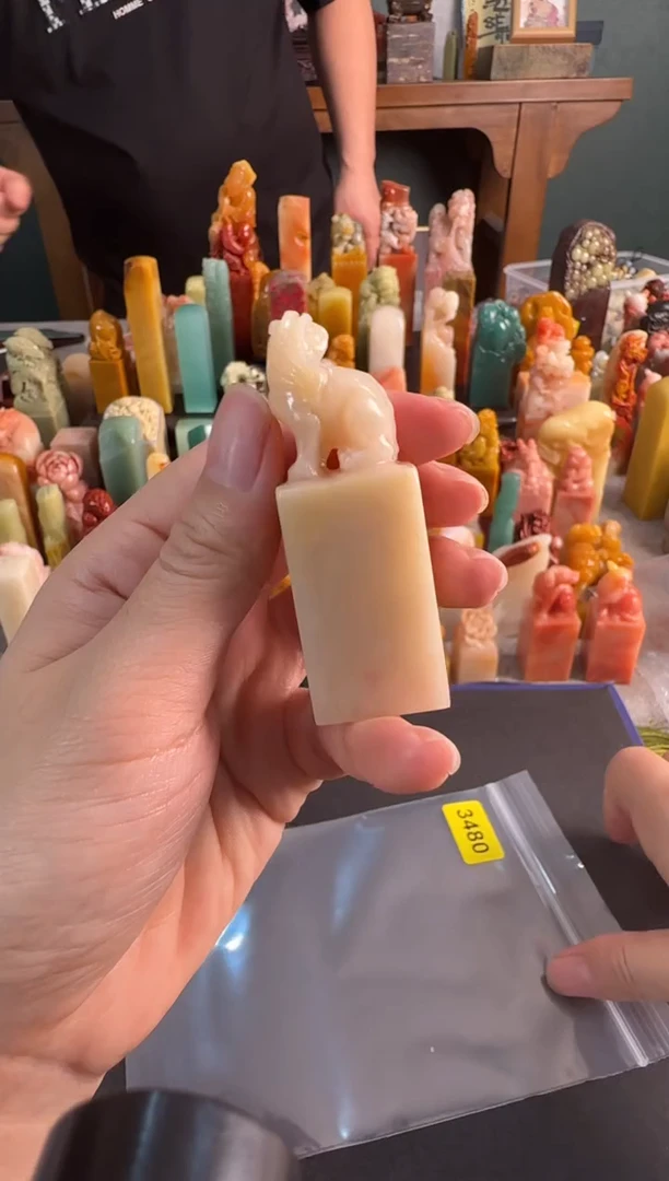 青田石印石3480编号编号